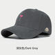 Men's and women's new men's and women's baseball caps, fashionable and versatile, breathable peaked caps, face-friendly primary school students' warm and casual hats, dark gray, adjustable