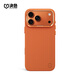 Decisive color cold porcelain camera button, suitable for Apple 17promax mobile phone case, leather, thin, anti-fall, iPhone17promax protective case, magnetic suction, anti-hand sweat all-inclusive, Star Orange