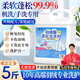 YNK UNIORAM down jacket fluffy detergent washing machine special cleaning agent dry cleaning agent decontamination shrinkage soft restoration recovery agent
