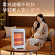 Midea Light and Warm Travel Home Heater/Electric Heater/Electric Heater/Far Infrared/Small Sun/Heating Stove/Mini Energy-Saving Desktop Office Stove NPS-MH