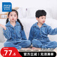 Jeanswest Children's Flannel Home Clothing Girls Autumn and Winter Suit Boys Baby Thickened Warm Coral Fleece Pajamas for Medium and Large Children Vertical Stripes Men's Small Fish 120
