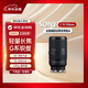 Sony (SONY) E 70-350mm F4.5-6.3 G OSS APS-C full-frame super telephoto zoom G lens SEL70350G