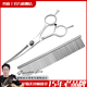 Tanizaki pet scissors set, grooming and styling shearing tools, scissors, steel comb
