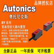 Fake one, pay ten for Autonics photoelectric switch BY500-TDT1 2 BYS500-TDT1 BYS500-TD BYS500-TDT1 2