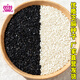 Xinyan high-yielding sesame seeds, four-sided, high-oil, multi-resistant black and white sesame seeds planted in farm fields, spring and summer four-season vegetable seeds, high-yielding black sesame seeds, black sesame seeds, 10g*1 bag