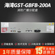 Gulf Fire Emergency Broadcasting Controller Broadcasting System Broadcasting Distribution Panel GST-GBFB-200A New Model