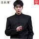 Locochi New Chinese Men's Suit Men's Autumn Stand Collar Shoulder Pad Jacket Zhongshan Tang Suit Casual Suit Top Zhongshan Suit + White Shirt 2XL