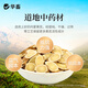 Chinese animal astragalus polysaccharide veterinary pigs, cattle, sheep, chickens, ducks and geese real astragalus to enhance immunity and anti-stress feed additive 1 barrel Astragalus polysaccharide large barrel 10Jin Jin equals 0.5kg/barrel