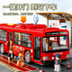 Enbe family children's bus toy boy 3-6 years old large openable baby bus car model New Year gift
