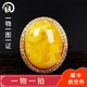 Amber School, one thing, one picture, one certificate, beeswax ring, natural amber, Russian material, chicken fat, yellow amber beeswax, 925 silver live ring, 3.48g, 18*21mm