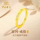 Chinese Jewelry Galaxy Gold Couple Ring Men and Women 999 Pure Gold Pair of Rings Birthday Gifts for Boyfriends and Girlfriends Gold Weight About 2g Pure Gold Women’s Ring No Diamond Version Rose Gift Box