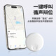 Green magnetic AirTag positioning GPS tracker for children, the elderly, pets, micro and ultra-small locator tracker, anti-lost artifact, Yuanbai, limited time trial, unlimited distance