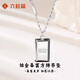 LIU GUI FU JEWELRY platinum pendant women's necklace 2025 new style rich square brand big and thick birthday gift practical for girlfriend 5.51g rich small square brand pendant