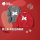 BETUS Baby New Year's Sweater 2025 Winter Men's and Women's Baby Pullover Thickened Warm Polar Fleece Children's Sweater