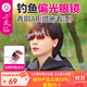 Xiaofengxian fishing glasses for bleaching, special backlighting and sharpening polarizers, AR clip-on outdoor sunglasses, strong light myopia sunglasses, burgundy sharpening polarized glasses