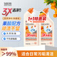 Vegetable Garden Toilet Cleaning Spirit 500g*2 Toilet Toilet Cleaner Fragrant Decontamination, Sterilization and Urine Scale Toilet Cleaning Liquid Sunshine Orange