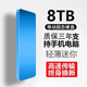 HUWEI Disque dur mobile universel Téléphone portable à semi-conducteurs Ordinateur disque dur externe Lecture et écriture haute vitesse Stockage photo vidéo portable de grande capacité Disque dur de bureau à domicile 16 To Argent 4 Cadeau lourd + transmission haute vitesse 15e génération