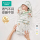 Pure Cotton Era (PurCotton) Baby Cover Pure Cotton Baby Cover Delivery Room Swaddle Quilt Cover Single Towel Sleeping Bag Insulated and Breathable Autumn and Winter Autumn and Winter Style Yunzhong Amusement Park 80 80cm