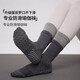 Duofanlian Pilates five-finger yoga socks non-slip adult indoor sports socks calf pressure socks autumn and winter floor socks double layer white and black one size fits all