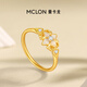 Mankaron gold ring Yintang ring solid gold ring women's priced boutique gift for girlfriend new product 11# 2.70g