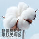 Plant Monologue face towel pure cotton hanging type face towel for pregnant women and infants disposable thickened cotton soft towel skin-friendly Xinjiang cotton face towel 600g extra large bag 1 large 0 stickers
