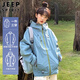 JEEP SPIRIT Jeep Jacket for Men and Women Autumn and Winter Three-in-One Outdoor Mountaineering Windproof Jacket Mustard Gray-L