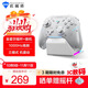 Mechanic G5pro MAX wireless Bluetooth game controller switch pro xbox controller wired computer PC mobile phone NS steam controller - including charging base - white