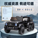 Haohazhi children's electric car can sit on six wheels for adults, double remote control car, parent-child off-road toy car for 6-year-old children, baby gift, 24V high-speed six-wheel drive + full function + Bluetooth remote control