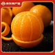Orange navel Gannan, orange navel Gannan authentique, orange Jiangxi Ganzhou, orange pelée à la main, coffret cadeau de fruits frais, fraîchement cueillis en saison, 10 Jin Jin est égal à 0,5 kg, fruit unique sélectionné 110-160 g, poids net 9 Jin Jin est égal à 0,5 kg +