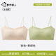 Urban Beauty Seamless Spaghetti Strap Underwear Women's 2025 Thin One-piece Bra Pad Tube Top New Beautiful Back Bra Skin Color + Fruit Green M