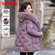Yaya (YAYA) mother's fashionable and noble winter mid-length down jacket for middle-aged women, middle-aged and elderly fashionable fur collar jacket