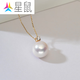 Star Rat Gold Large Dot Perfect Round Freshwater Pearl Pendant Christmas Gift for Women Gold Freshwater Pearl Pendant 13-14mm