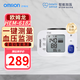 欧姆龙（OMRON）血压计手腕式HEM-6182医用级高精准电子血压仪家用全自动测量血压 【60组记忆】6182+早晨血高提示+升级袖带