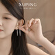 XUPING Xuping Jewelry Alloy Fashion Temperament Trendy Niche Design Personalized Earrings Gift Accessories S00086120 Earrings