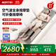 Mofit massage mat full body 3D movement massage chair massager cervical spine waist back massager air bag traction massage mattress mattress parents birthday gift MR70 Manhattan Gray