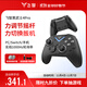Feizhi Black Warrior 4Pro competitive elite controller wireless game controller force switch trigger PC computer mobile phone tablet Bluetooth NS TV switch type xbox steam