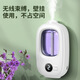 Aromatherapy machine, automatic fragrance spraying machine, deodorizing and odor-free fragrance machine, home office silent fragrance diffuser, hotel, public place, leisure club fragrance machine, long-lasting fresh air V01 aromatherapy machine 1 set + 3 bottles of perfume