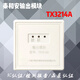 Shenzhen Taihean TX3214A output module Taihean broadcast module output module spot old model with base