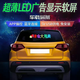 LED display full color subtitle rolling screen car rear window LED soft screen APP Bluetooth car night market advertising screen double row display smart flexible screen size 20x93cm