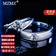 MZMZ acquaintance couple platinum ring PT950 platinum ring knot proposal Valentine's Day birthday gift for girlfriend local warehouse/next day delivery - light luxury live mouth ring