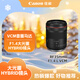 Canon RF35mm F1.4 L VCM full-frame wide-angle fixed focus lens
