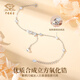 Chinese jewelry (Sino gem) silver bracelet light luxury niche high-end jewelry bracelet as a birthday gift for girlfriend and wife