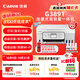 Canon G3891 wireless ink refillable automatic double-sided color touch screen all-in-one machine (typing/replying/scanning/dual-band WiFi supports 5G WeChat remote student/home/office)