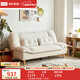 Lin's Home Cream Style Sofa Bed Foldable and Dual-Purpose 2025 New Small Apartment Single Living Room Lin's Wood Industry G024
