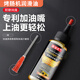 Sauce Grillmaschinenmaschinen Schmieröl rotatierende Wurstgrillmaschinenkette Drehwelle Schaft-Rust-Schmiermittelpflege Wurst Wurst Hot Dog Machine Schmierfett 1 30 ml [Ölsparende Nadel 12241 senden]
