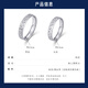 WAN FU LONG WAN FU LONG platinum ring PT950 sparkling platinum couple model can be customized as a gift for girlfriend and wife Platinum PT950 women's model 4.3g (No. 14)