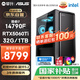 Climbing & ASUS Family Bucket E-sports Game Designer Computer Desktop Computer Host Complete Machine (I7 14790F/RTX5060TI/32G/1T Solid State) National Subsidy