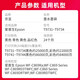 京呈适用EPSON C869墨水墨袋WF-C869Ra打印机PX-7070 S7070S墨袋染料墨水 84000页】T9742青色735ml【染料墨水】