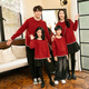 Little Bear Elf (xiaoxiongjingling) Year of the Horse parent-child outfit for the whole family in autumn and winter, a family of three or four, New Year's red knitted sweater for mother and daughter, high-end sweatshirt pullover, red single sweater 185, adult size 2XL (recommended weight 150-170Jin Jin equals 0.5 kg)