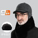 HG hat winter men's middle-aged and elderly hats dad and grandpa men's autumn and winter old hats ear protection and cold protection Lei Feng hat striped black (hat circumference 56-60cm)